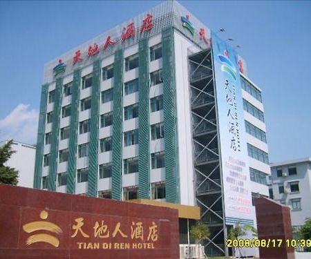 Tiandiren Business Hotel Gardenview Xiamen Zewnętrze zdjęcie