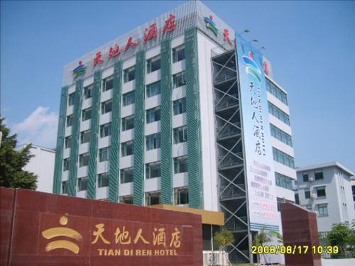 Tiandiren Business Hotel Gardenview Xiamen Zewnętrze zdjęcie